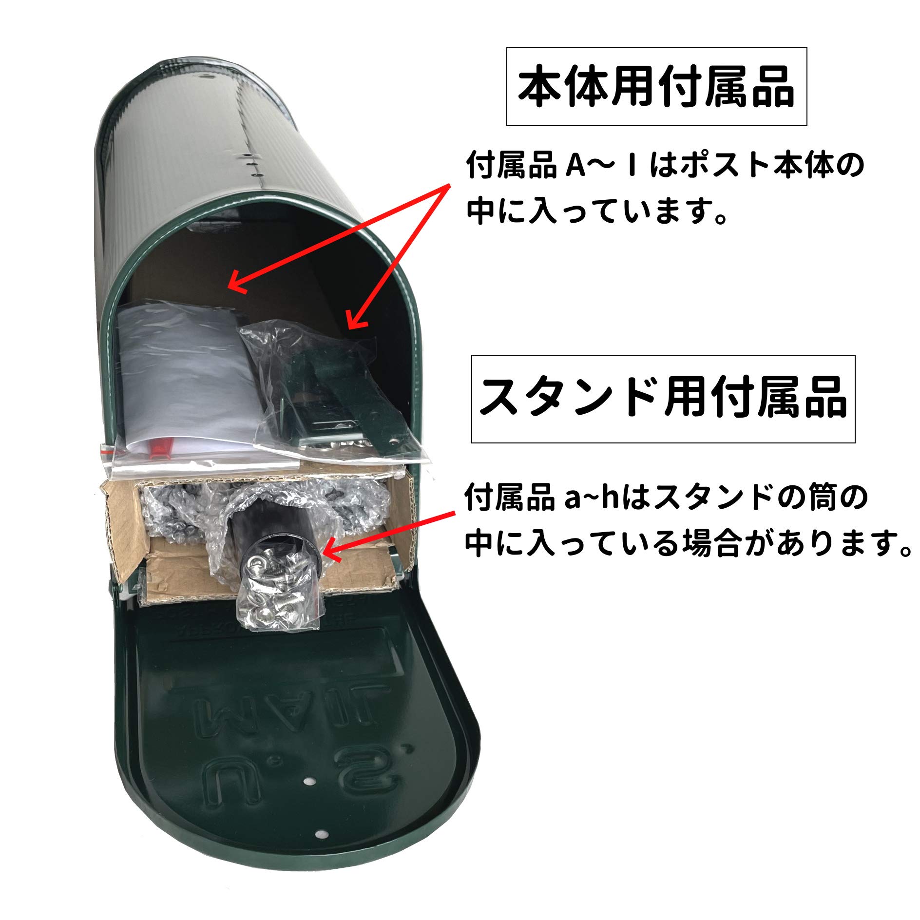 Amazon.co.jp: 郵便ポスト郵便受けアメリカンUSメールボックススタンド