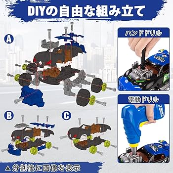 Amazon.co.jp: REMOKING 大工 おもちゃ 3IN1 車おもちゃ