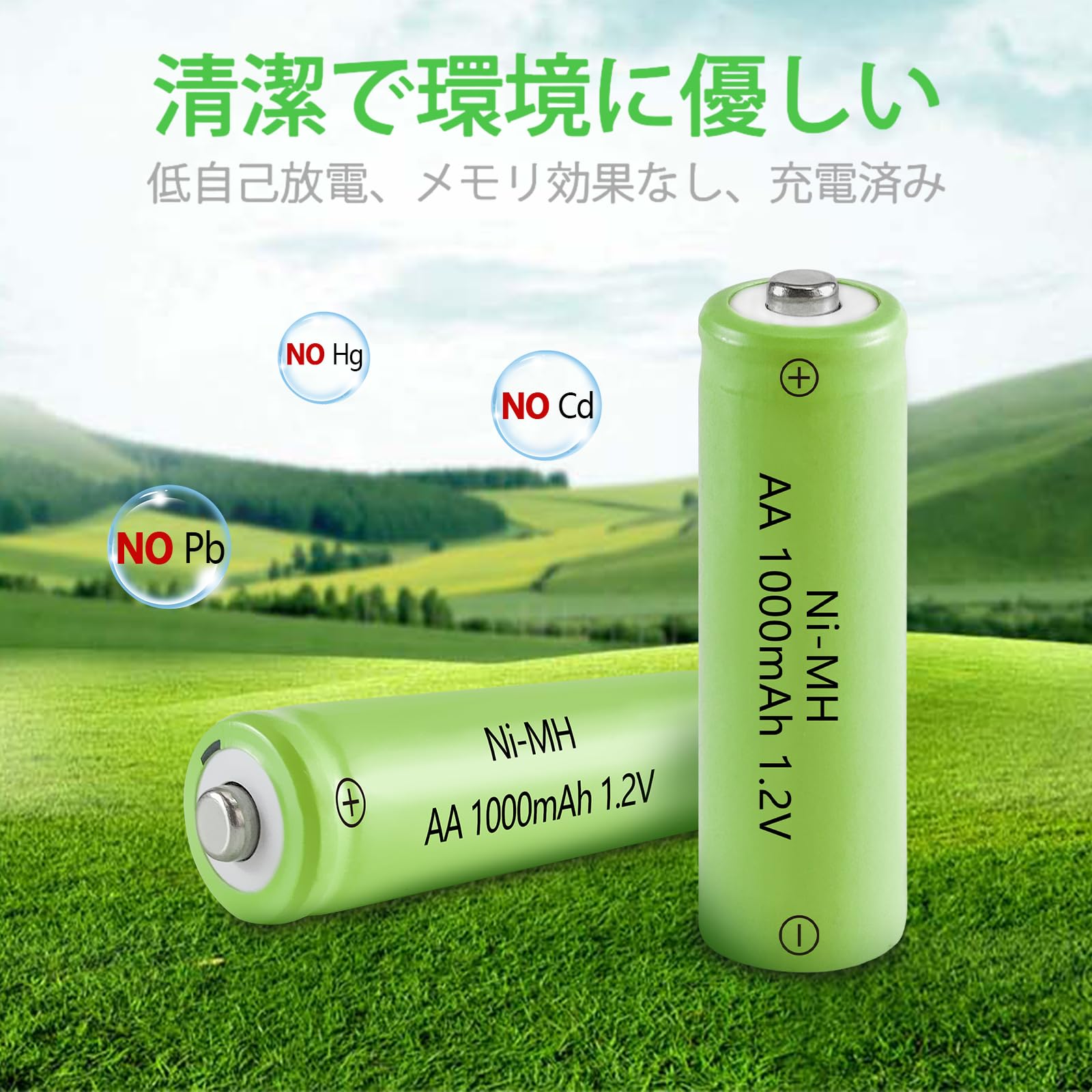 Amazon | 単3形 単三 单3 充電式 充電池 ニッケル水素電池1000mAh 1.2V
