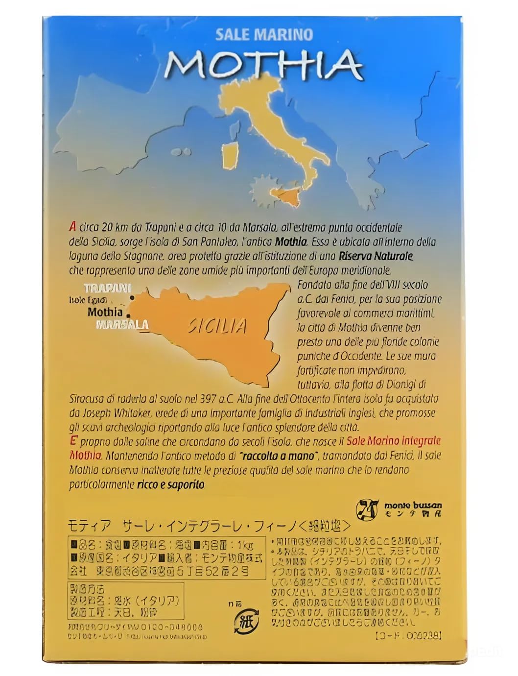Sicilia Bedda - SALE MARINO DI TRAPANI INTEGRALE - SOSALT - 12 KG (12 Confezioni da 1 KG, MOTHIA INTEGRALE FINO)