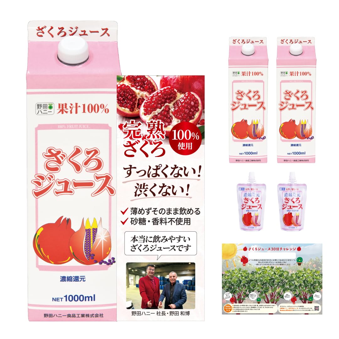 Amazon.co.jp: ［シリーズ累計680万本突破］【 野田ハニー 公式