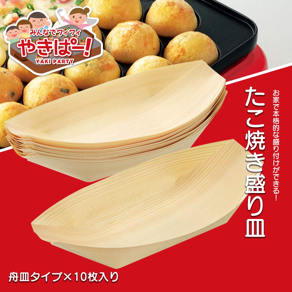 Amazon｜下村工業 やきぱー! たこ焼き盛り皿 YP-603｜使い捨て食器