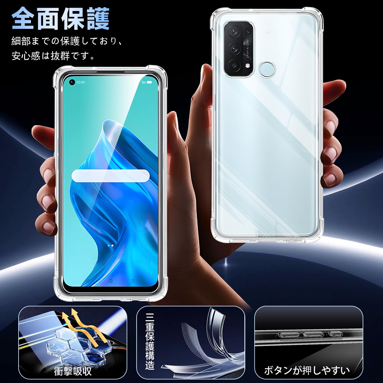 Amazon | 対応 OPPO Reno5 A ケース クリア ケース OPPO Reno 5 A