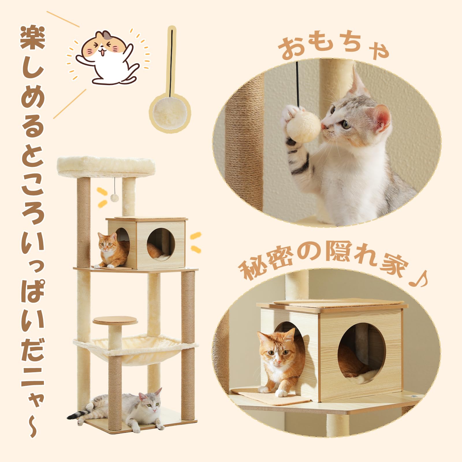 Amazon | PETEPELA（ペテペラ）キャットタワー 大型猫用 木製 スリム