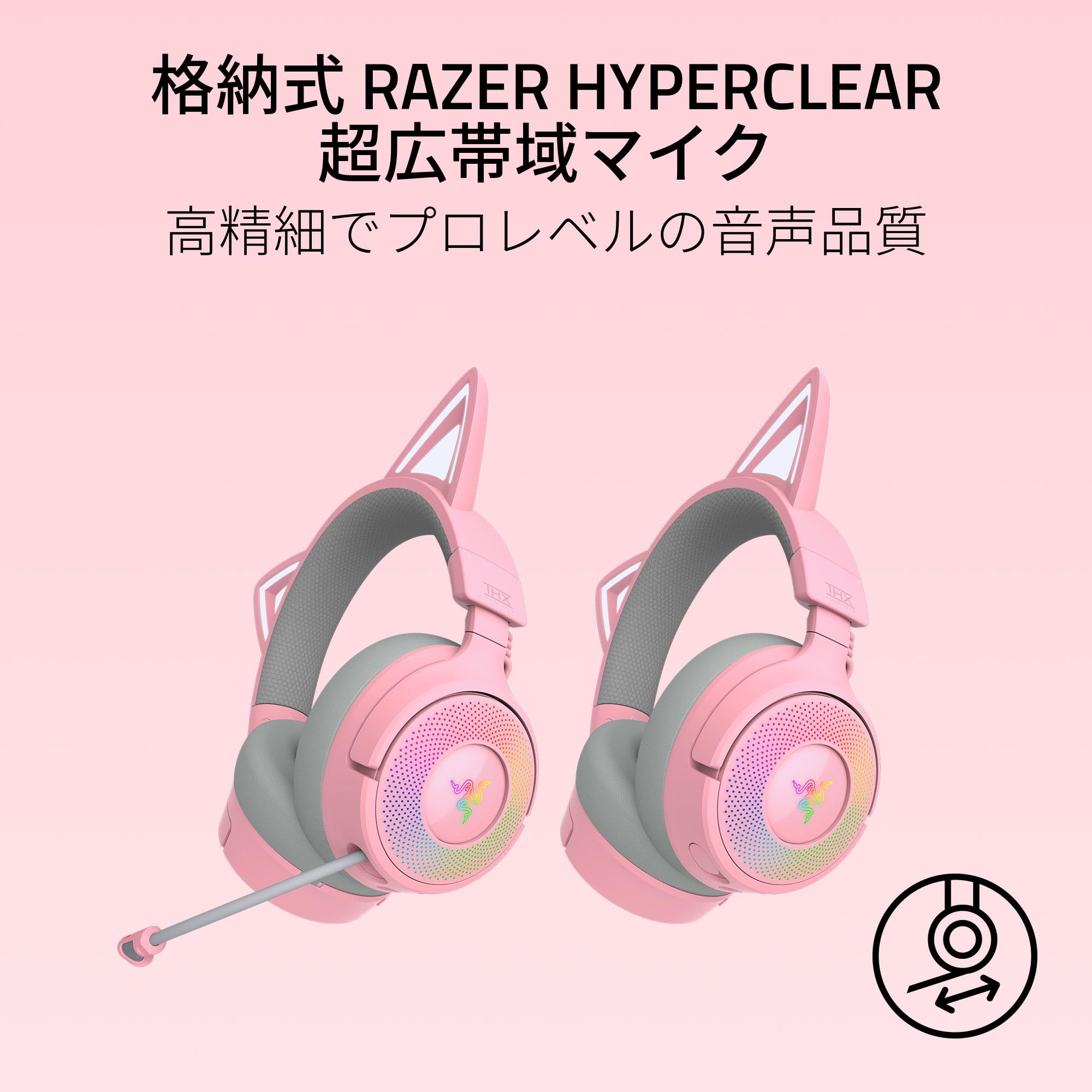 美品】Razer KRAKEN QUARTZ PINK KITTY ハローキティ 61hRNIUv26L._AC_UF350,