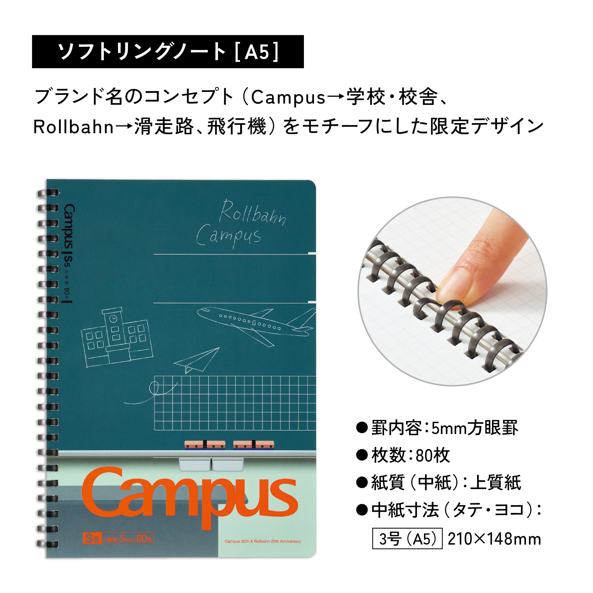 Amazon.co.jp: コクヨ キャンパス × ロルバーン ソフトリングノート A5