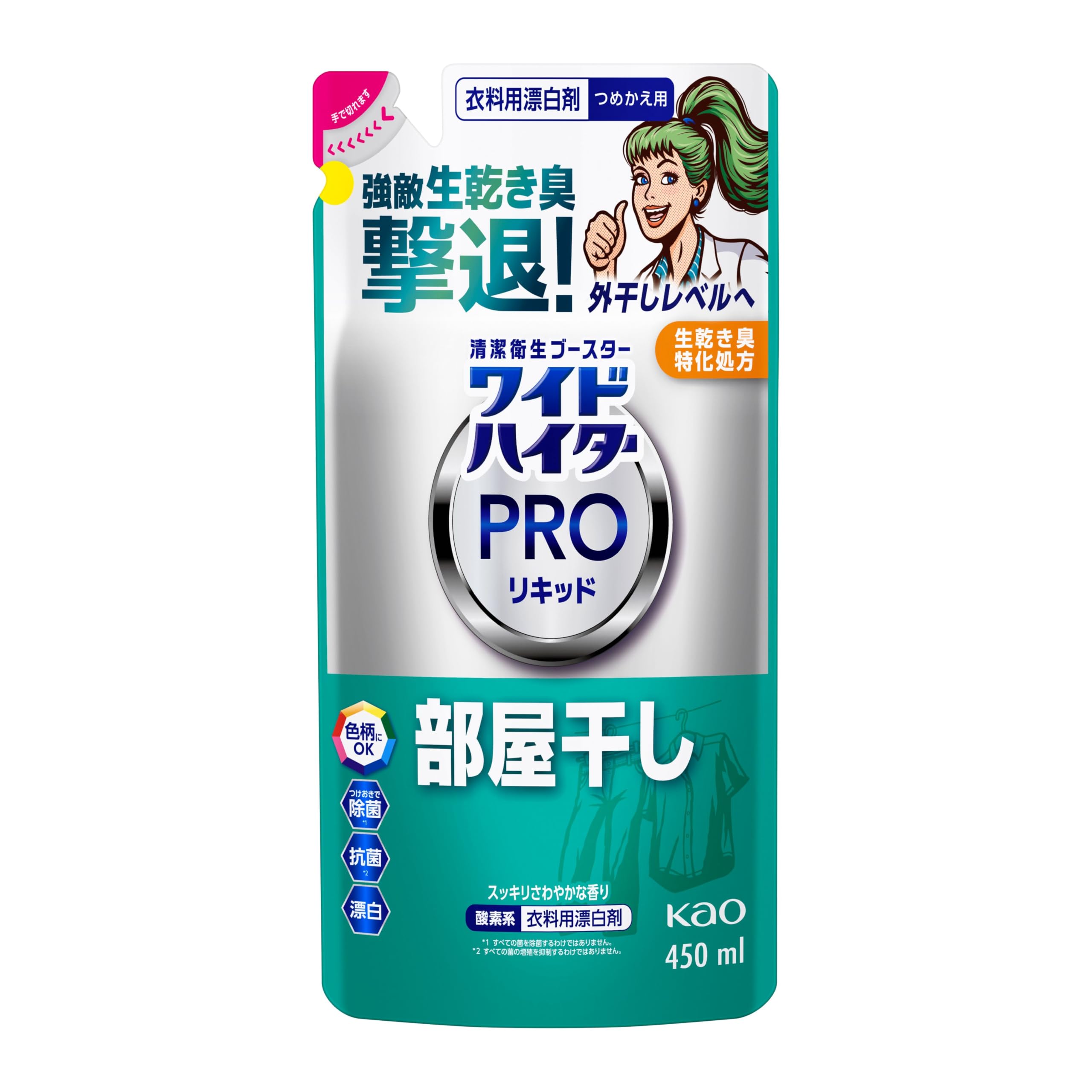 ワイドハイター ＰＲＯリキッド 部屋干し 強敵生乾き臭、撃退 外干しレベルへ 洗…