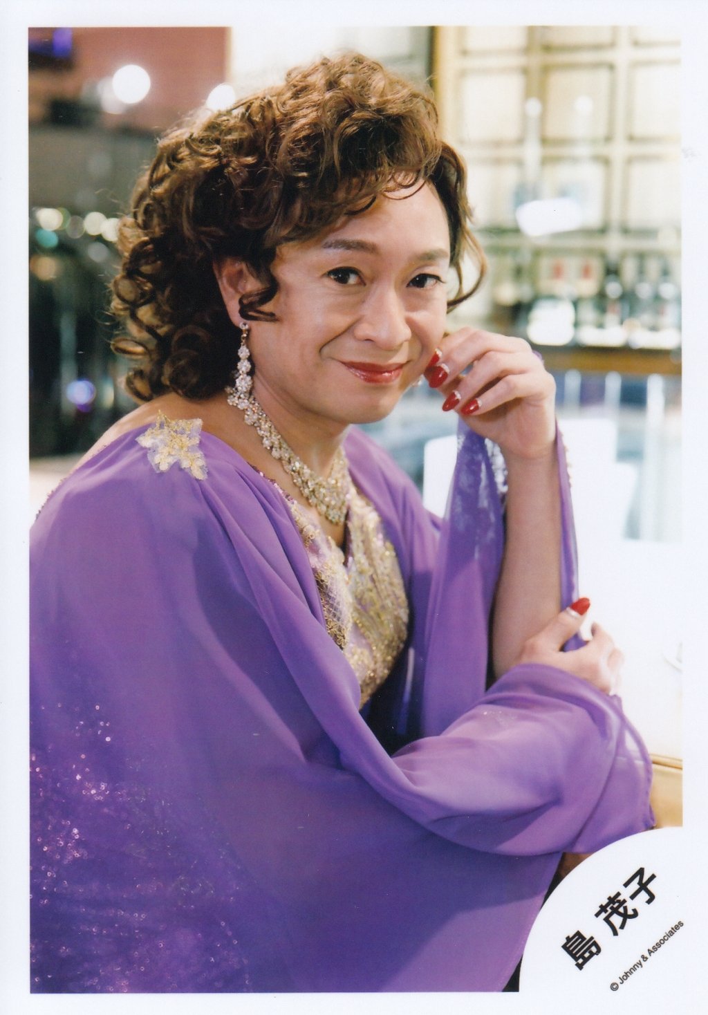 Amazon.co.jp: TOKIO 公式生写真 （島 茂子）TOA00034 : おもちゃ