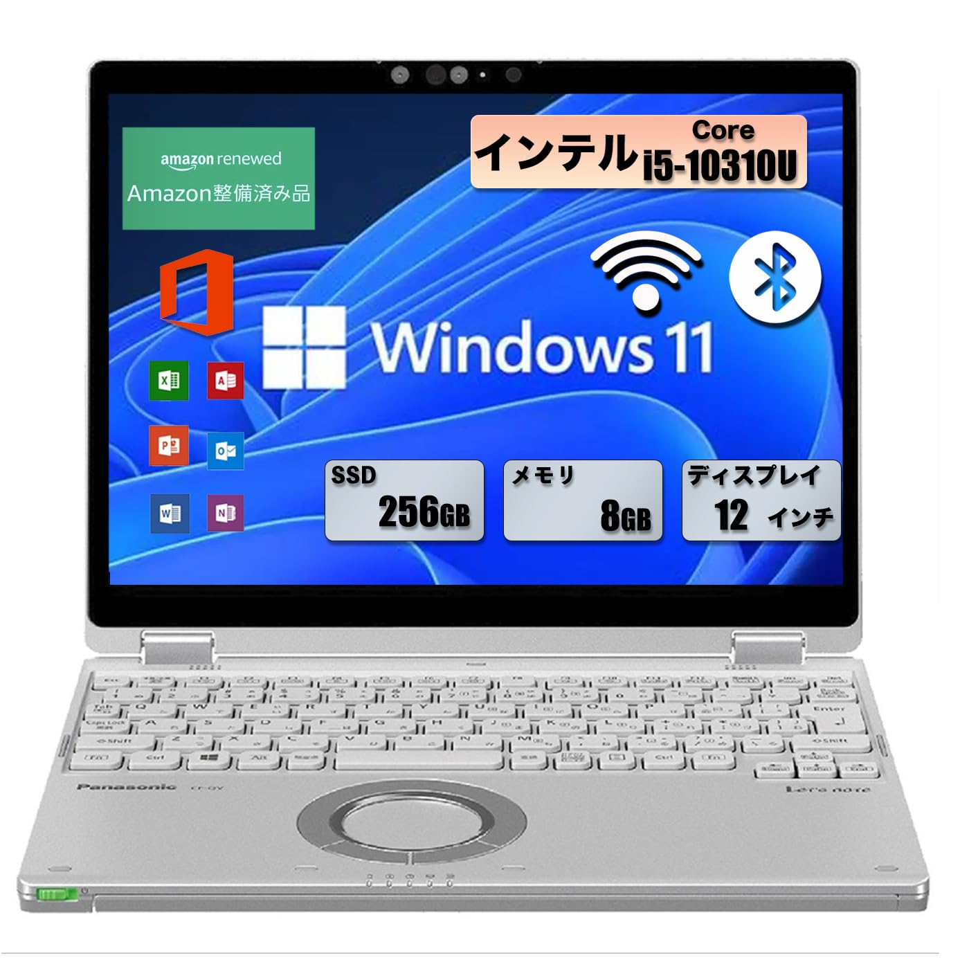 Amazon.co.jp: 【整備済み品】軽量2in1ノートパソコン パナソニック