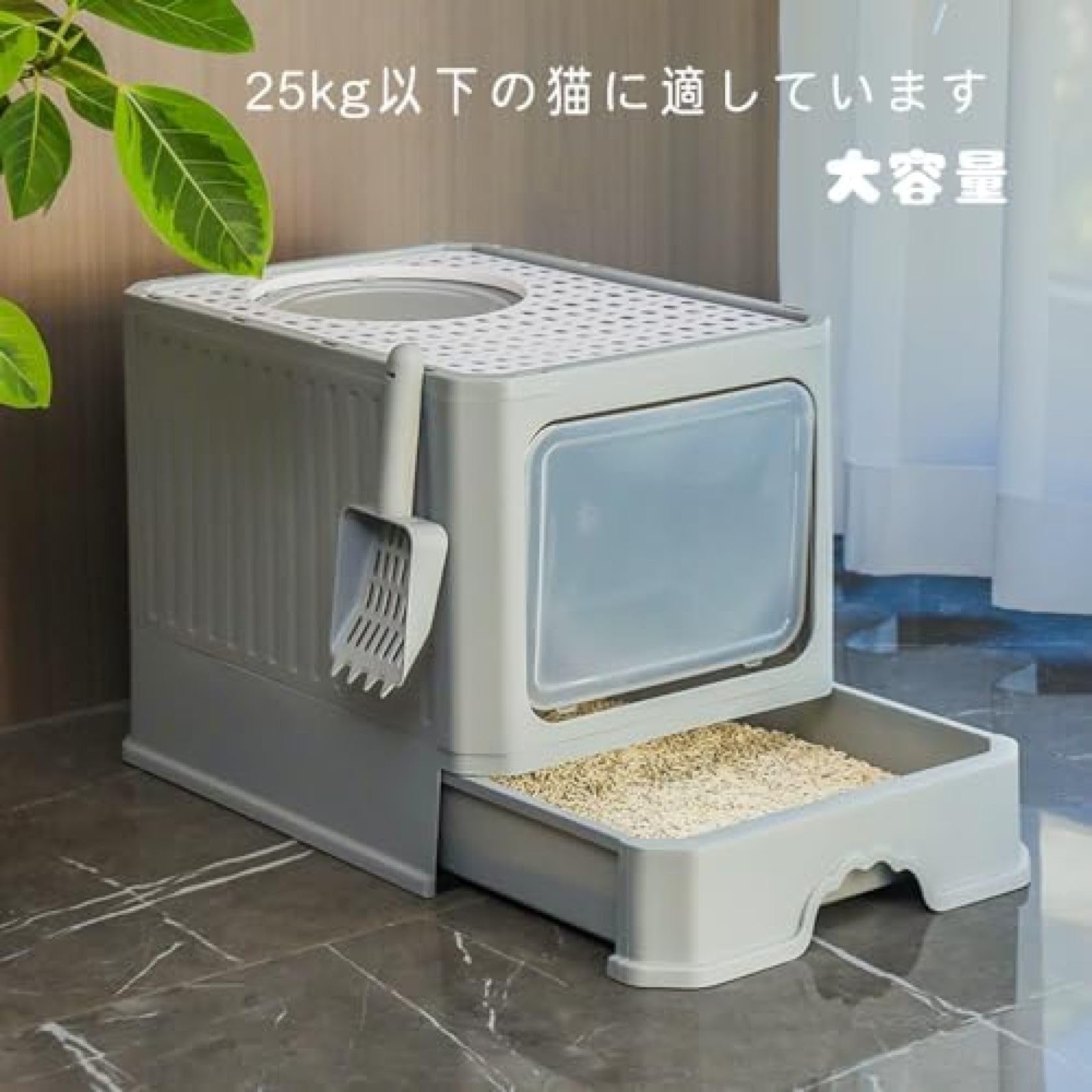Ghbunuz 猫 トイレ - 猫 トイレ 大型 猫 システムトイレ スコップ付 猫 