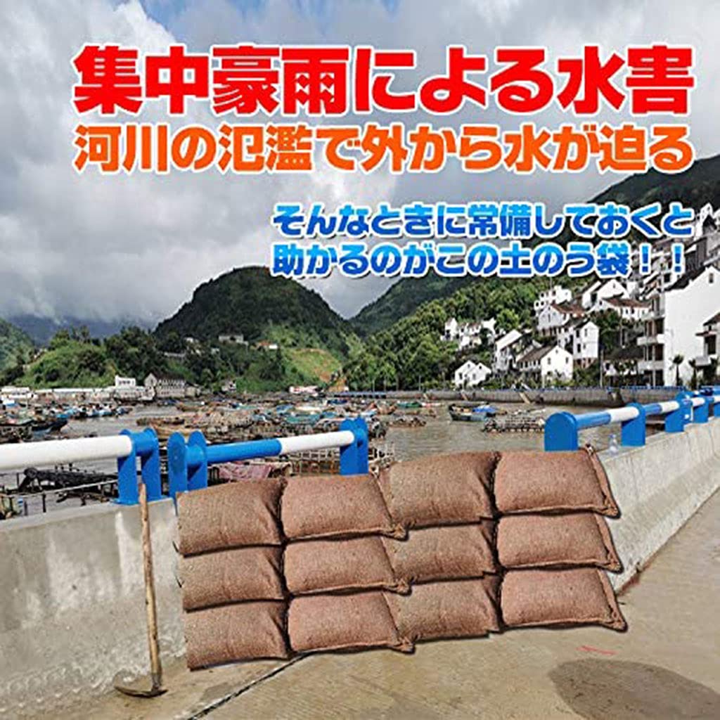 【防災用品吸水性土のう 水だけでふくらむ土を使わない 台風、大雨、 50pcs 吸水性土のう 水だけでふくらむ土を使わない 台風、大雨、浸水の備え