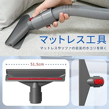 Amazon.co.jp: ダイソン アタッチメント、ダイソンV7 Fluffy