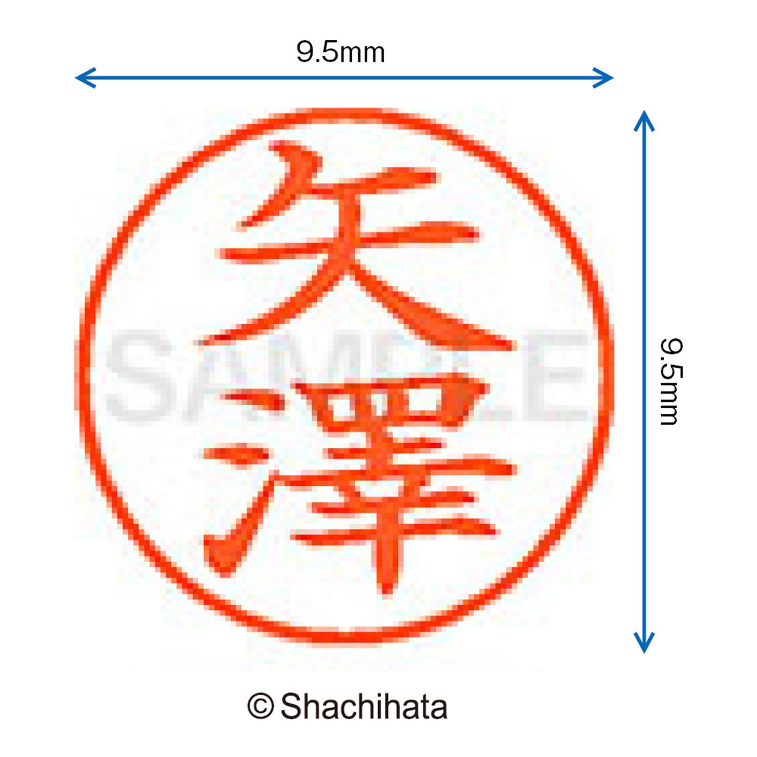 シャチハタ 印鑑 ハンコ ネーム9 XL-9 印面9.5ミリ 矢沢 6g7v4d0 Amazon | シャチハタ 印鑑 ハンコ ネーム9 XL-9 印面9.5ミリ 本多