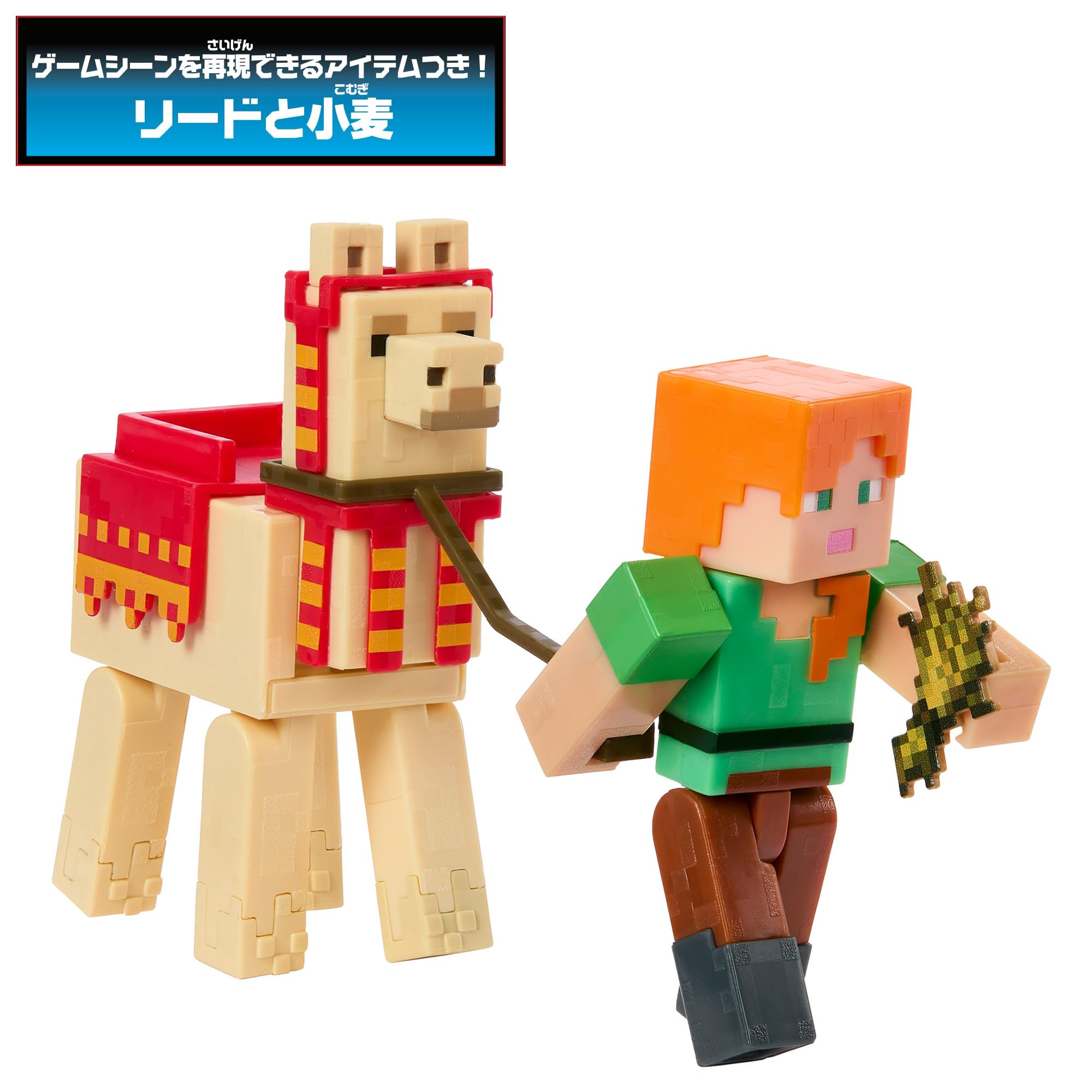 Amazon.co.jp: マテル マインクラフト(MINECRAFT) ベーシック