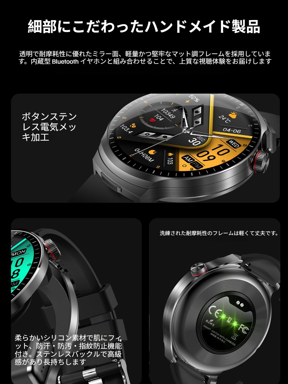 Amazon | JUSUTEK 2026 人気 スマートウォッチ+TWSイヤホン 1.85