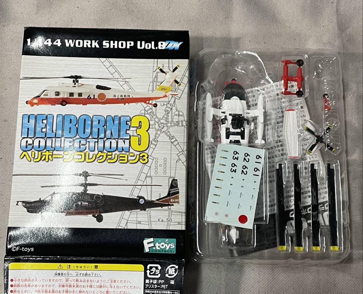 Amazon | F-toys ヘリボーンコレクション3◇1/144 2b UH-60 ブラック