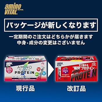 Amazon | 味の素 アミノバイタル アミノプロテイン カシス味 60本入箱