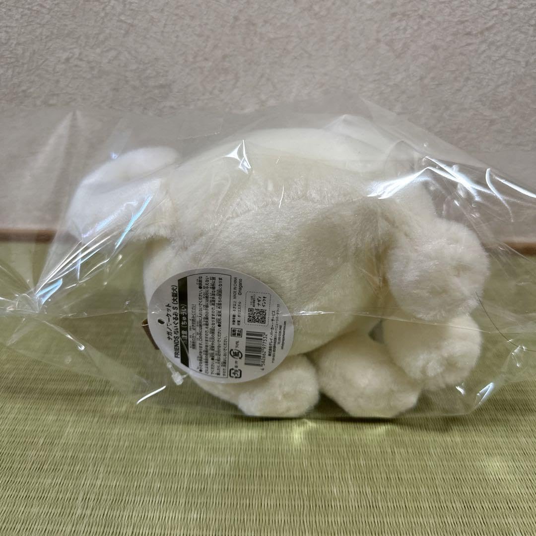 Amazon.co.jp: ナガノマーケット ナガノ 大型犬 ぬいぐるみ : おもちゃ