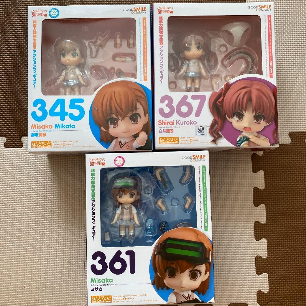 とある科学の超電磁砲(レールガン)S 〈初回生産限定版〉ブルーレイ全巻