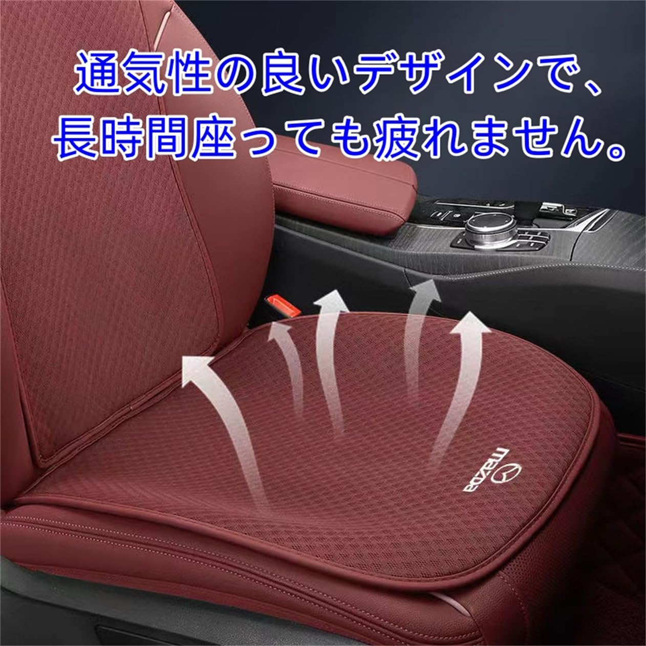 Amazon.co.jp: 1PCSコニャックカラー/シートクッションRoBeKaUレクサス