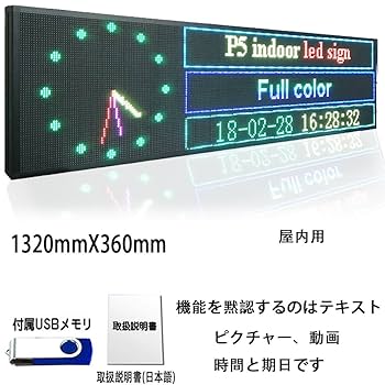 【大型LED看板】 486fa62addebc59de009ef0ed227ae