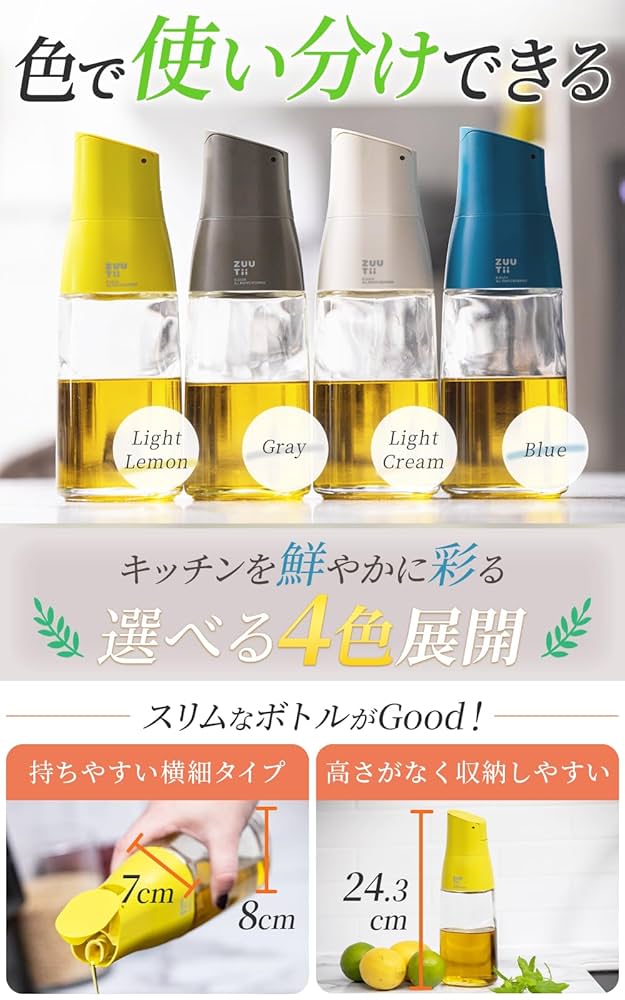 醤油瓶 0095-0002-001-01_1024x.jpg?v=