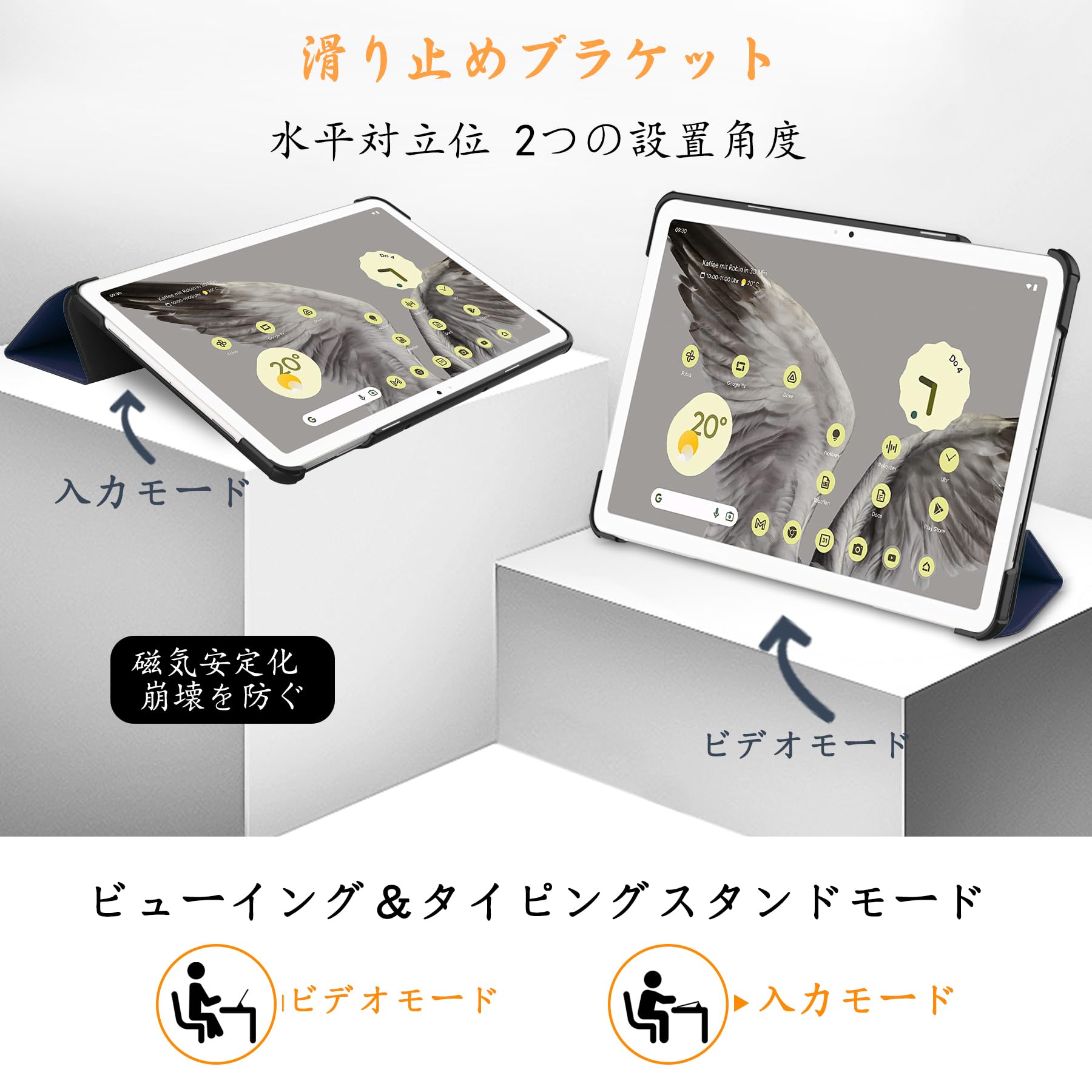 Amazon.co.jp: Google Pixel Tablet 用の ケース 角度調整 三つ折り