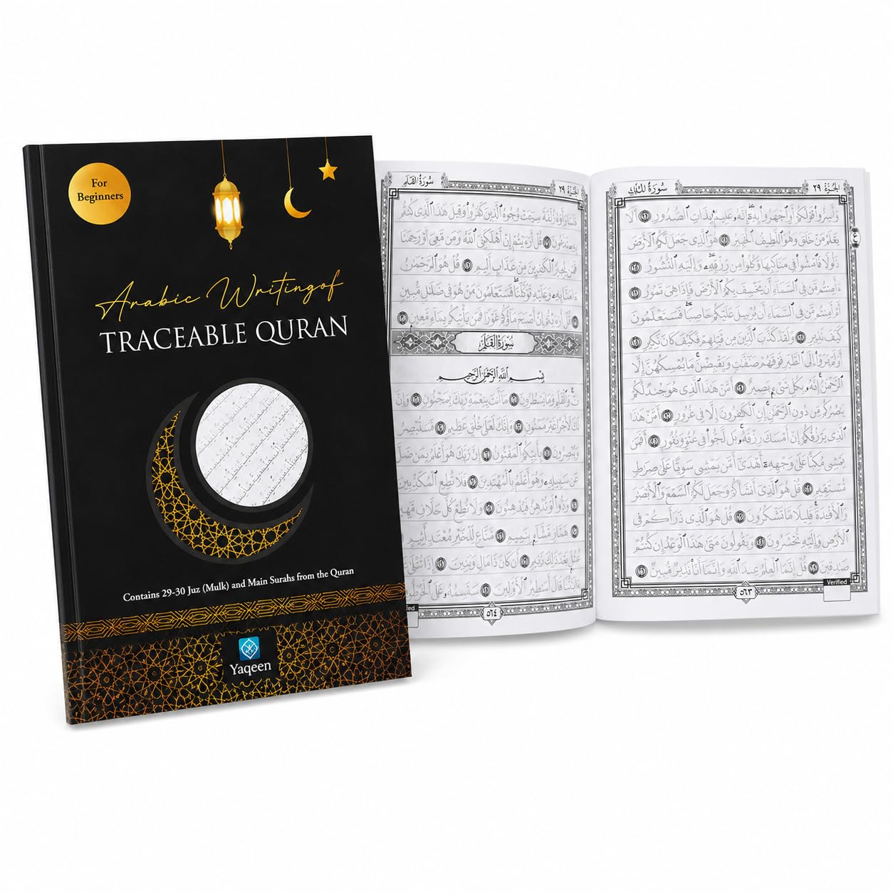 Yaqeen Trace Coran Juz 'Amma et Juz Tabarak Coran pour la pratique de l'écriture arabe islamique Kaaba Cadeau idéal pour l'écriture manuscrite Idéal pour le hajj/Umrah/Ramadan/mariage/Niqah