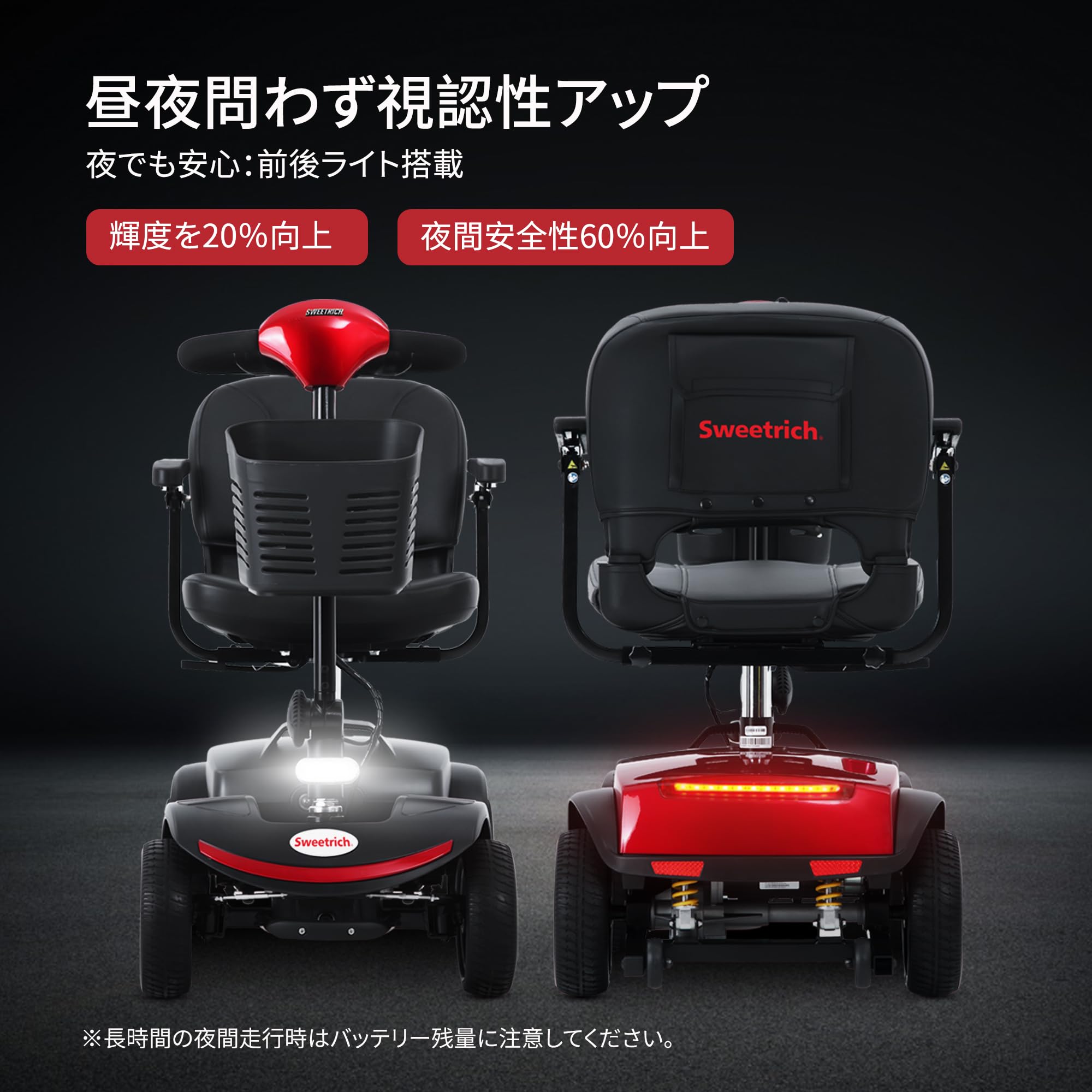Amazon | 電動車椅子 4輪スクーター 高齢者・障害者向け 300Wモーター
