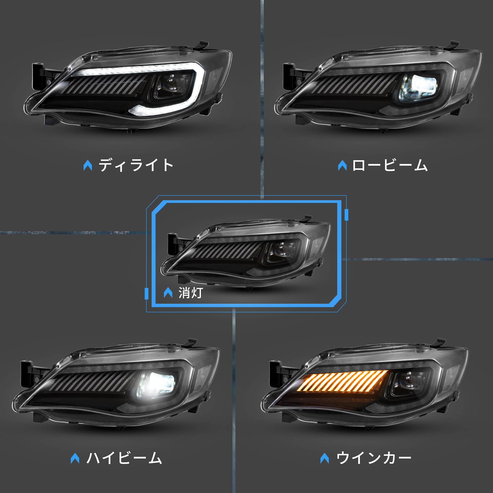 Amazon | VLAND スバル WRX STI 3代目 ヘッドライト 流れるウインカー