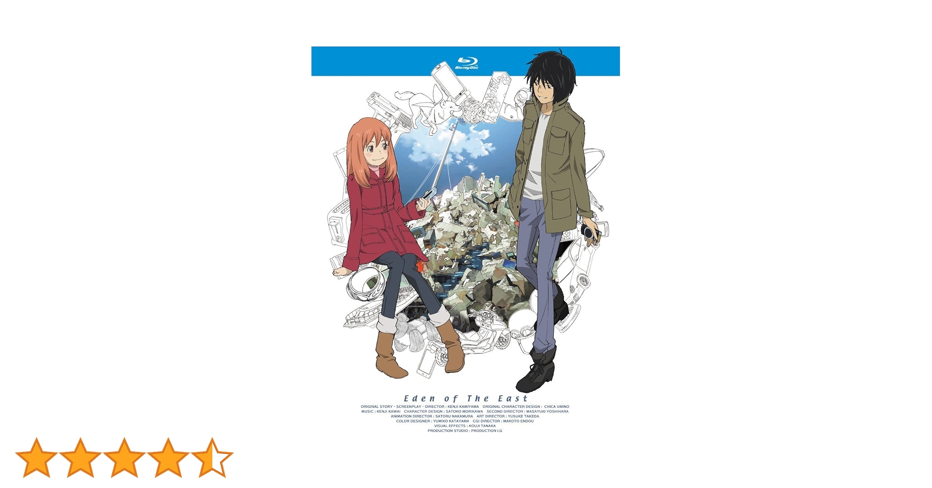 Amazon.co.jp: 東のエデン (初回限定生産版) 全5巻セット