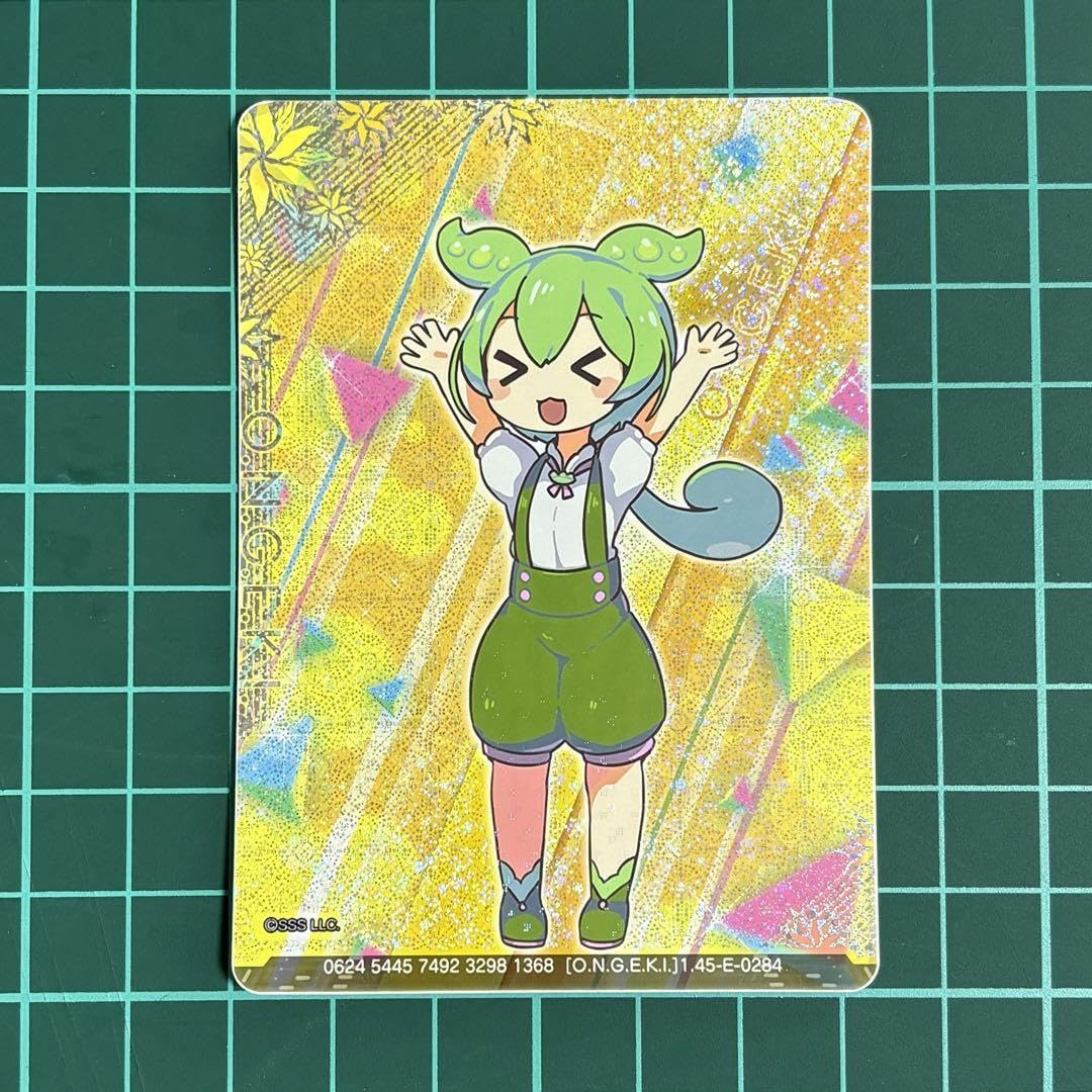 Amazon.co.jp: Zundamon: A Happy Time Standing Picture, Ogeki, Card