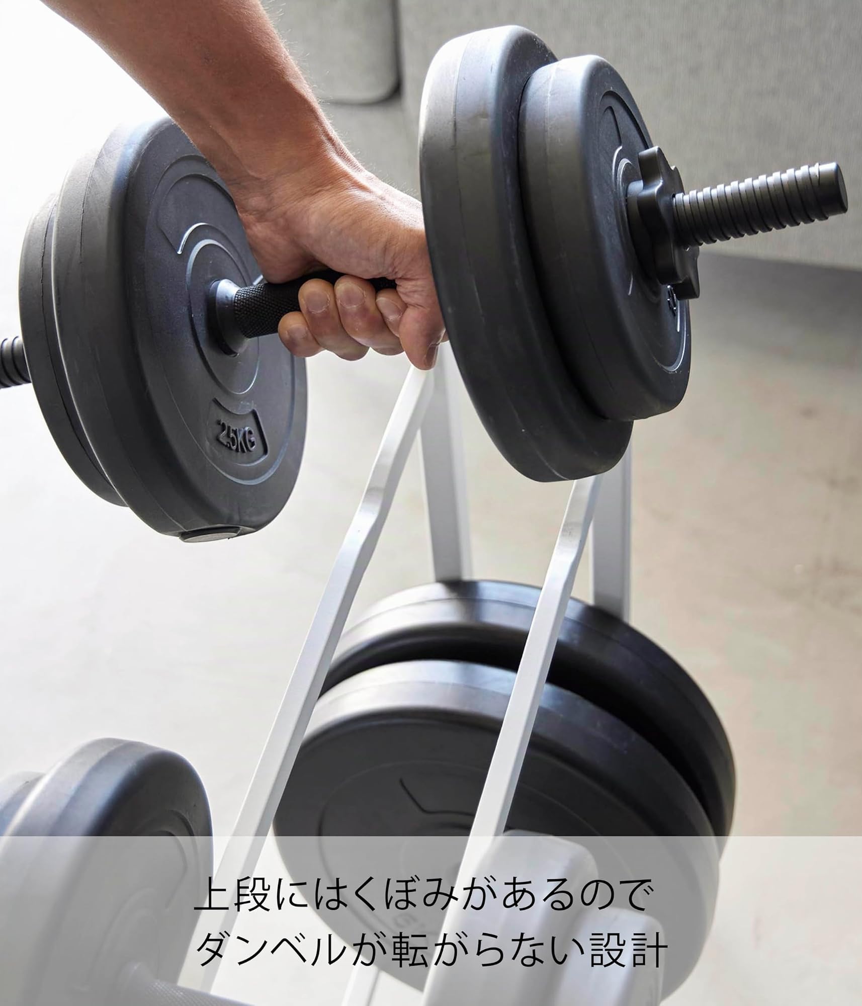 Yamazaki 1963 TOWER Dumbbell Rack, white, Steel/Silicone, 52 x 17 x 54.3 cm