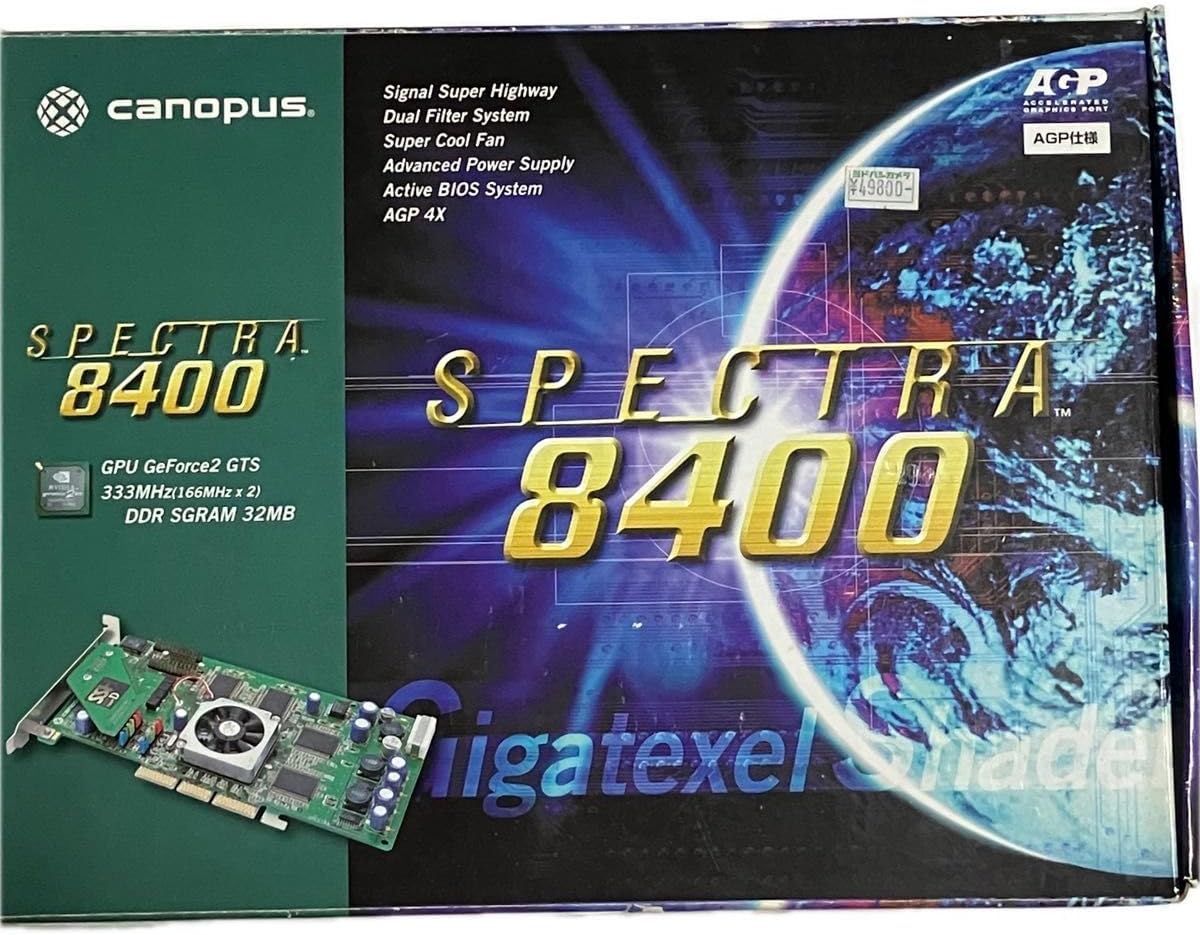 Canopus SPECTRA 8400 Geforce 2 グラボ