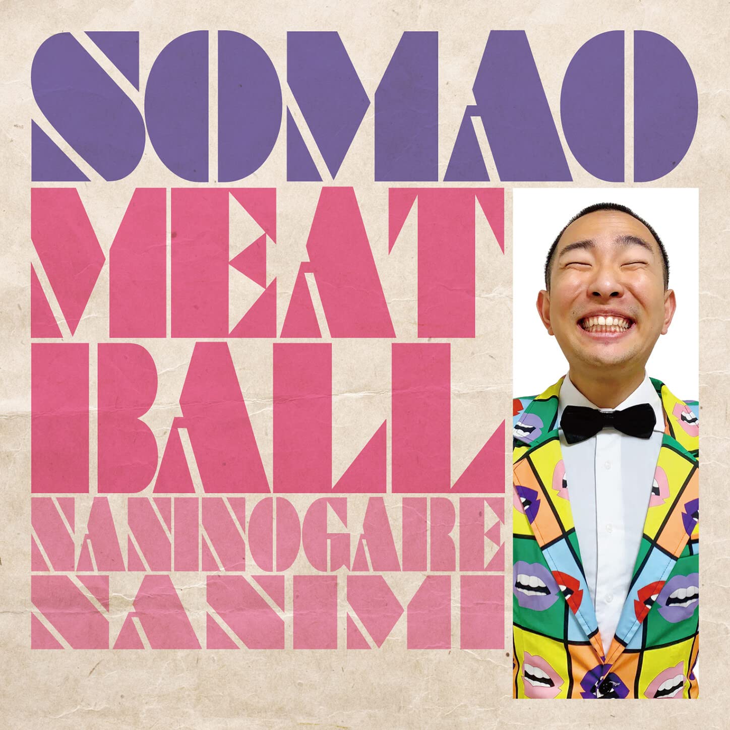 ソマオ・ミートボール