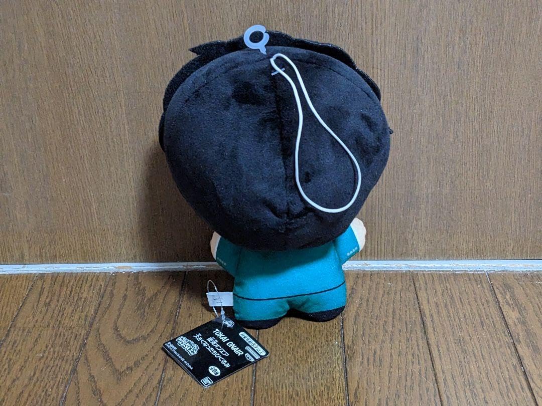 Amazon.co.jp: 東海オンエア 大きくなったちびぐるみ ぬいぐるみ とし