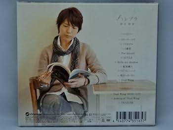 神谷浩史　ハレゾラ ハレゾラ (+DVD)【豪華盤】 : 神谷浩史 | HMV&BOOKS online