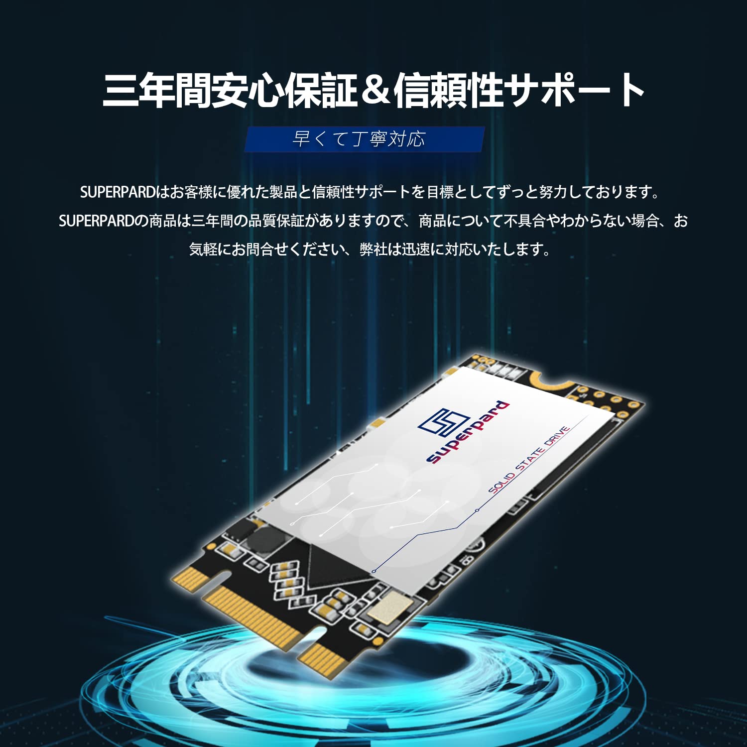 Amazon | Superpard SSD 4TB M.2 2242 NGFF SATAⅢ 6Gb/s 内蔵型