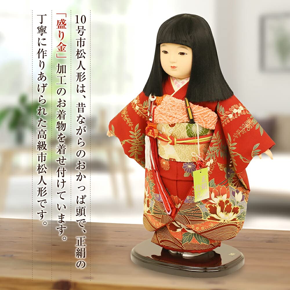 Amazon | 久月 市松人形 齊藤公司作 10号 正絹 盛金加工 雛人形