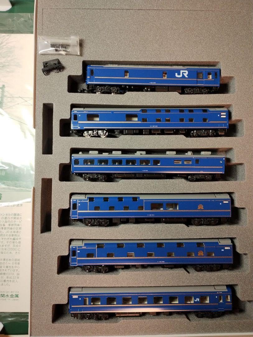 Amazon.co.jp: KATO 10-831 832 24系 北斗星 デラックス編成 基本 増結 