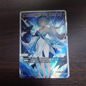 Amazon.co.jp: ウィクロス フローズン ギア LR WIXOSS : おもちゃ