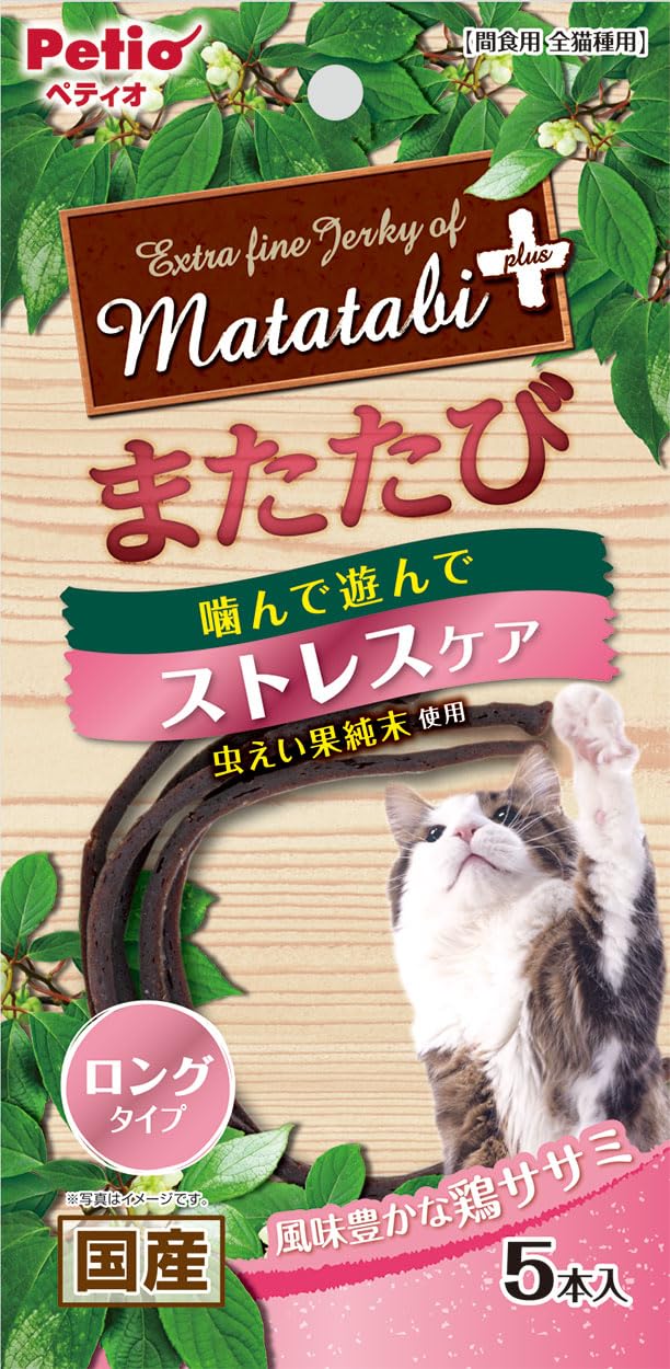 Amazon | ペティオ (Petio) またたびプラス ストレスケア ロングタイプ