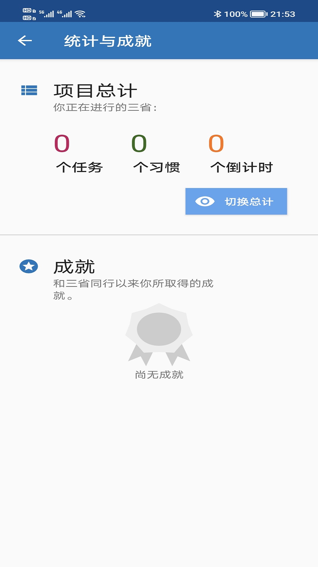 50 Record bookAmazon.co.jpAppstore for Android