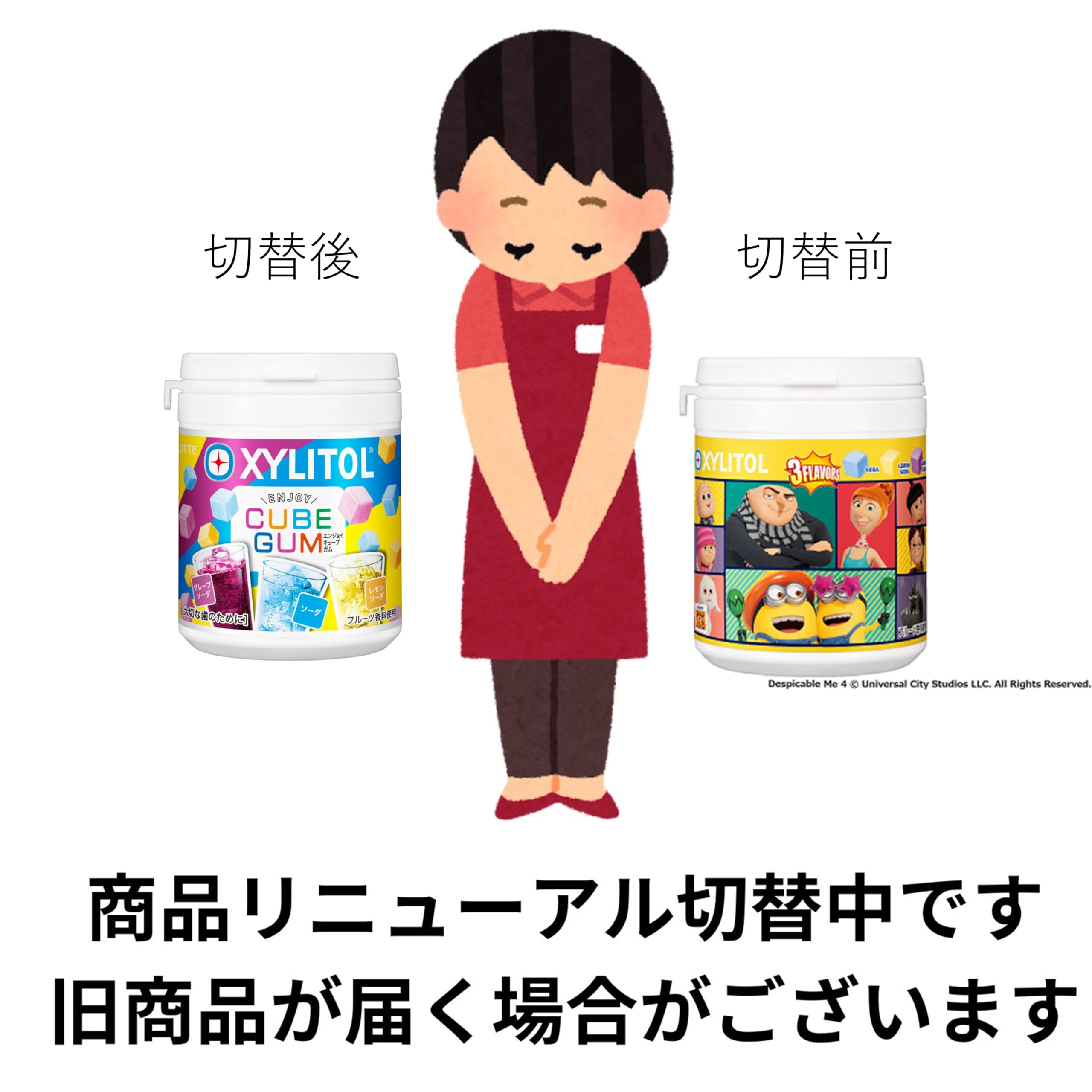 Amazon | ロッテ キシリトールガム ENJOY CUBEアソートボトル 114g×6個