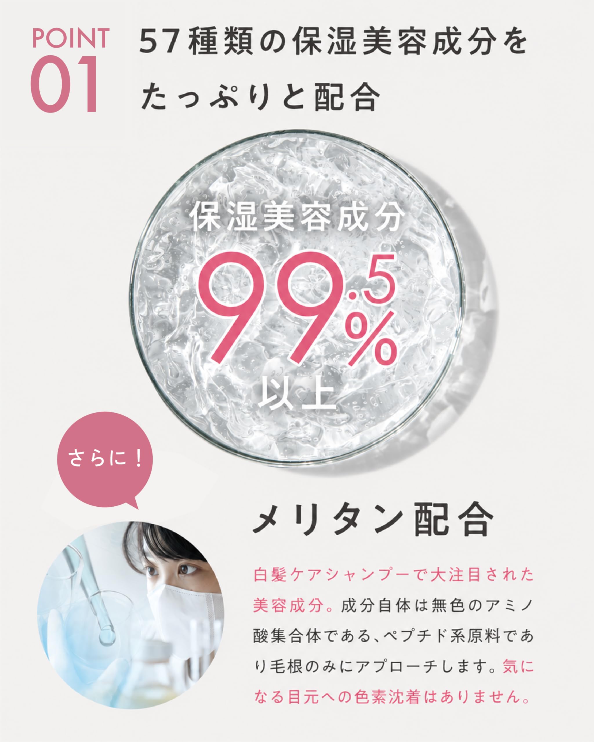 Amazon.co.jp: 【 美容成分 99.5% 】 MABAYUKI (マバユキ) まつ毛