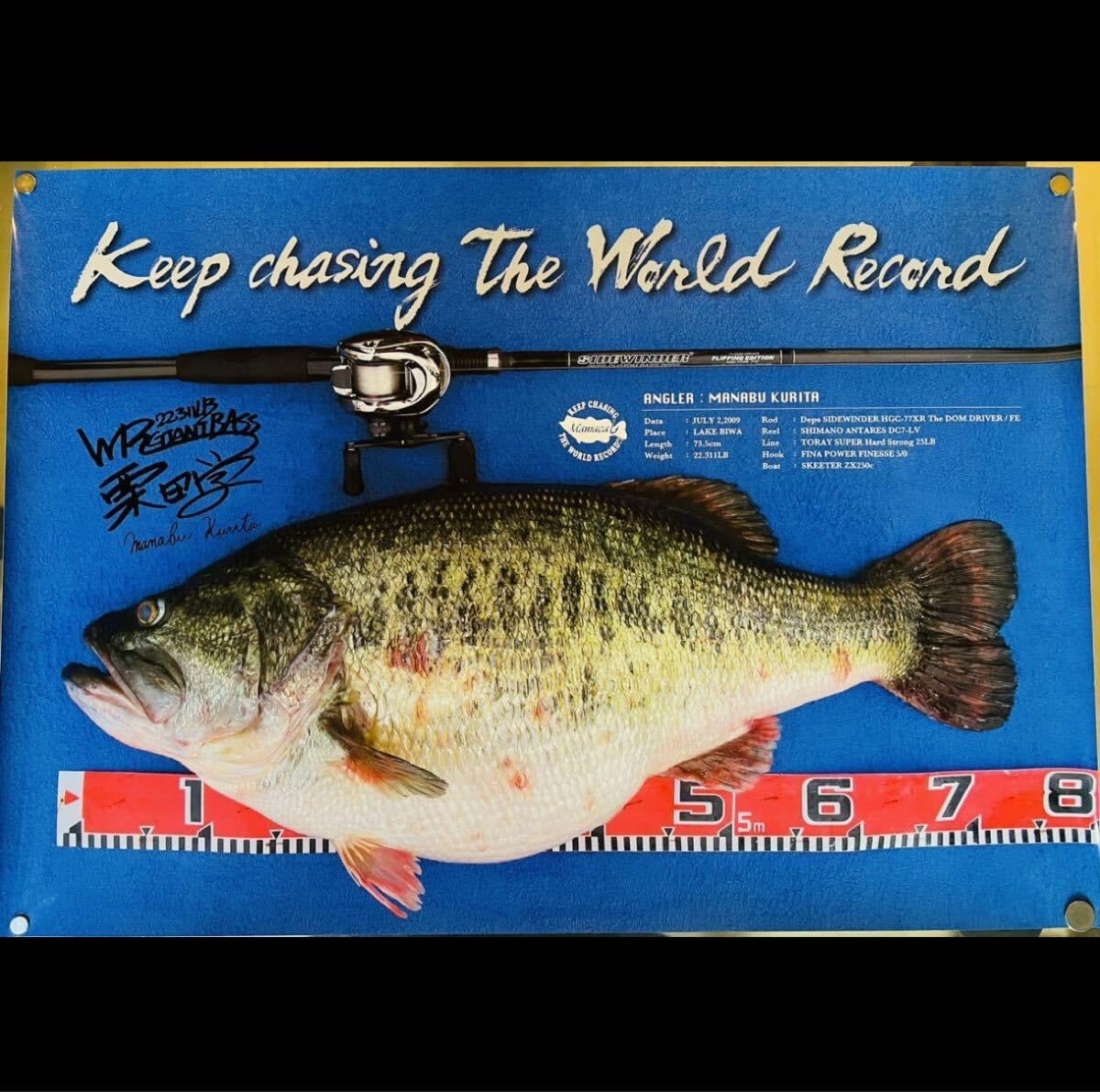 額縁入り　NENA/ネーナ　実物大　ワールドレコードブラックバスポスター NENA/ブラックバス 栗田学 実物大ワールドレコードポスター 再入荷