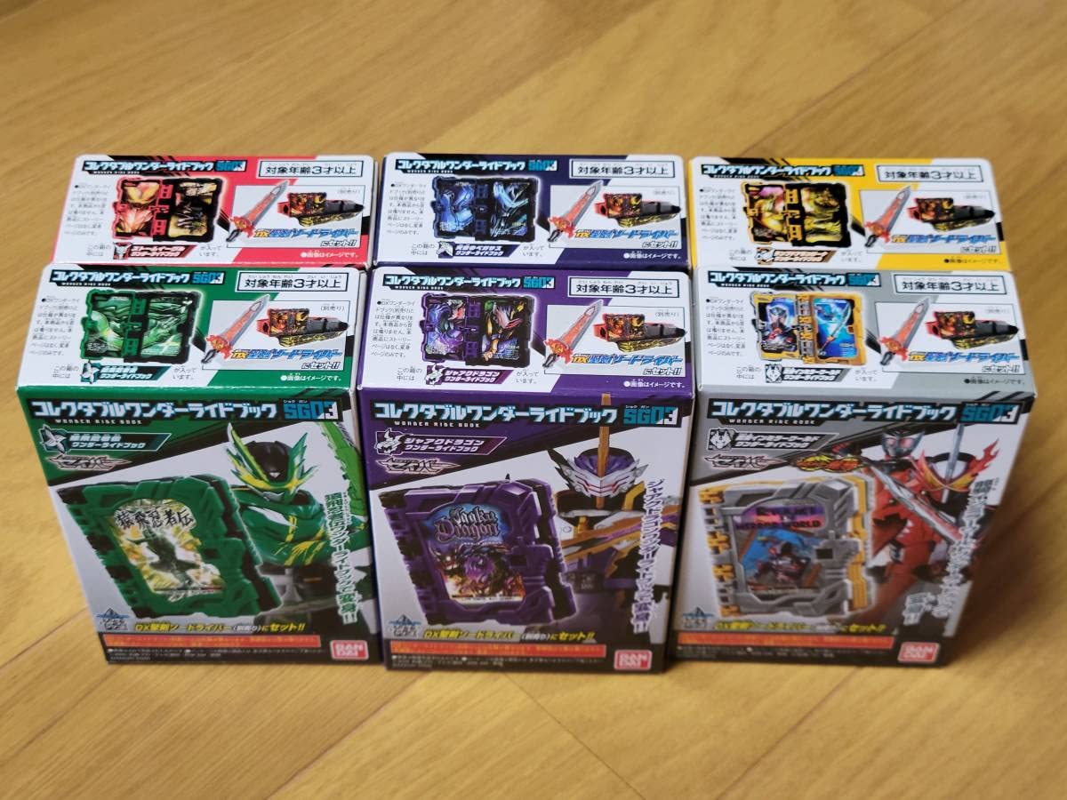 Amazon.co.jp: 仮面ライダーセイバー コレクタブルワンダーライド