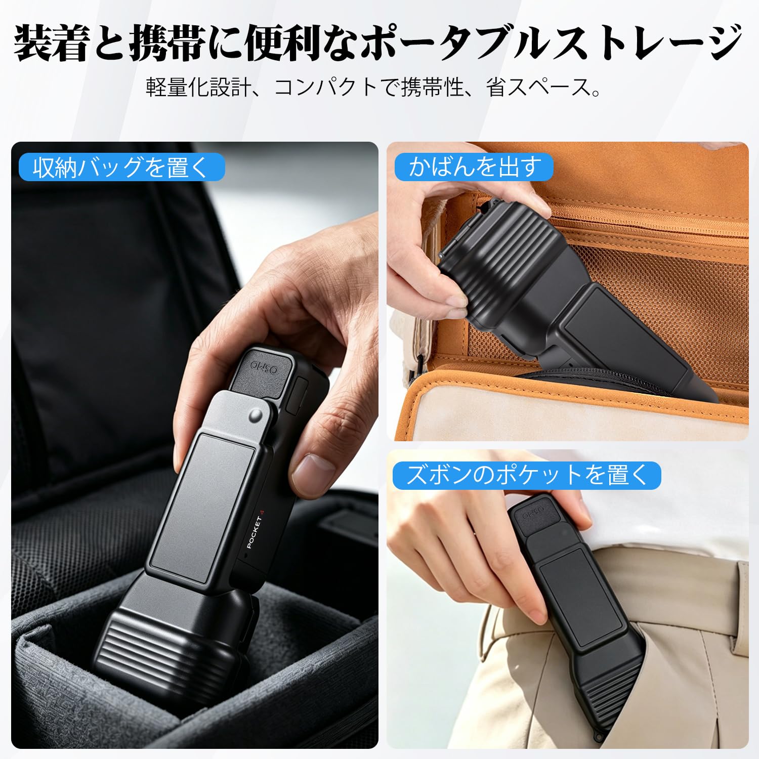 IMMOENUC 対応 DJI Osmo Pocket 4 保護ケース 雲台固定機能付き レンズ・画面全保護 ポータブルカメラアクセサリー - 3