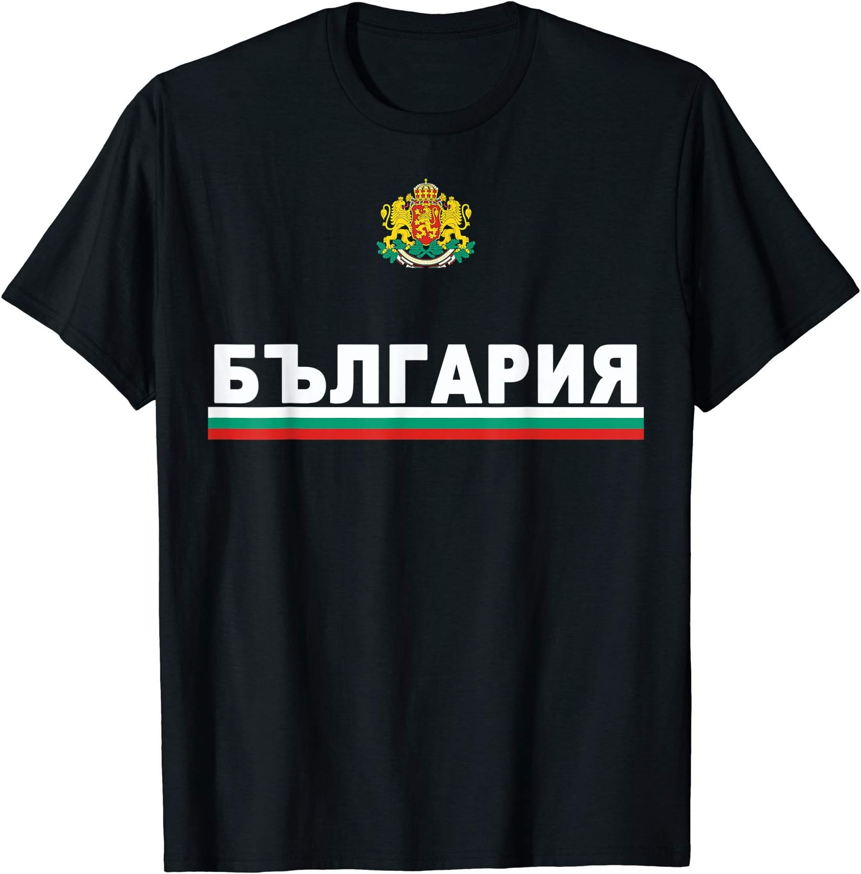 Bulgaria T-shirt - Bulgarian Language Cyrillic Tee