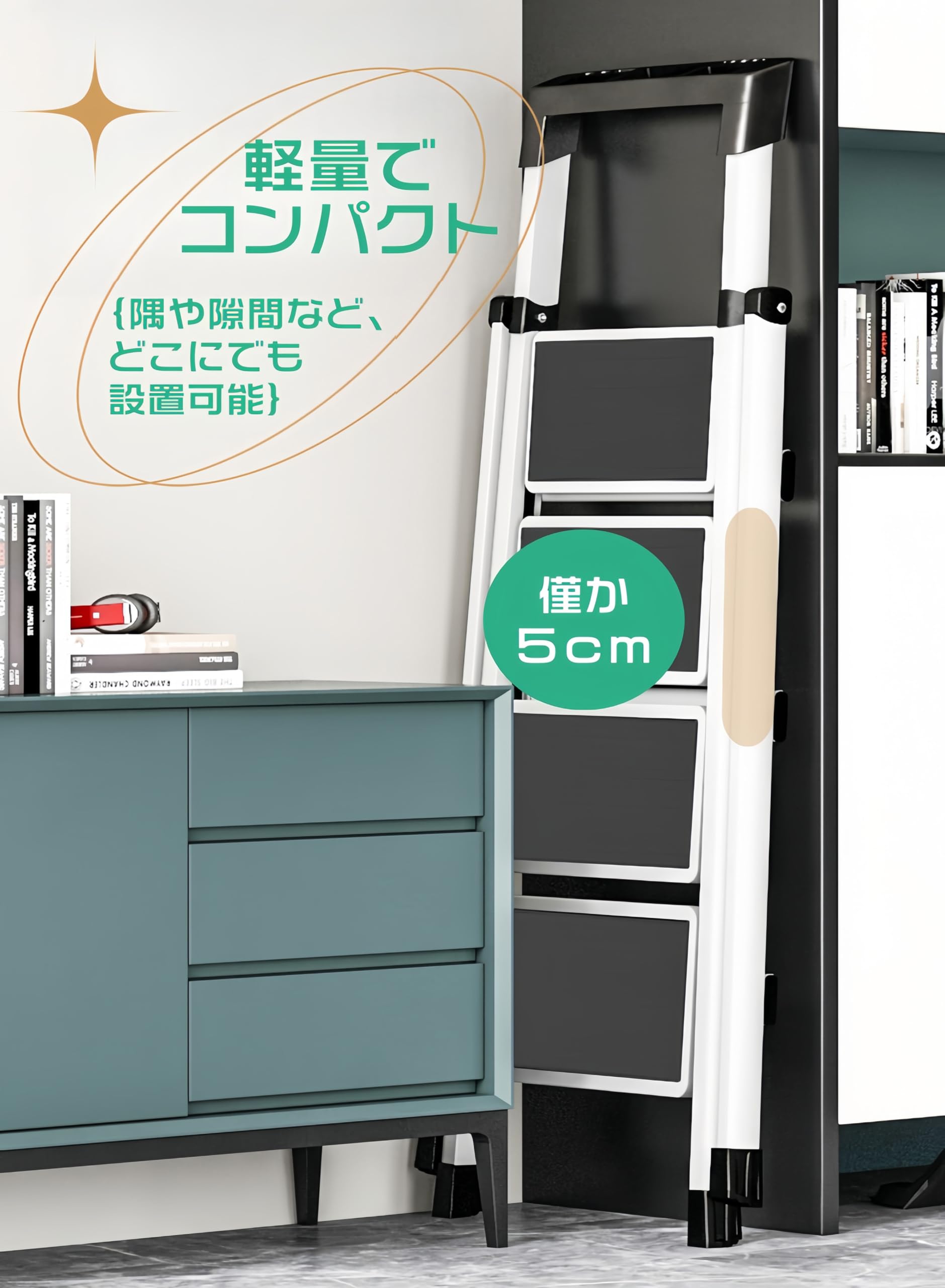 Amazon.co.jp: AetherTech 脚立 踏み台 折りたたみ はしご 3段 工具 